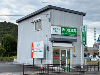 店舗外観